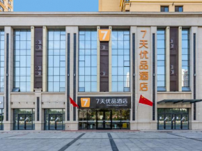 7 Days Premium Xingtai Ruihe City Branch